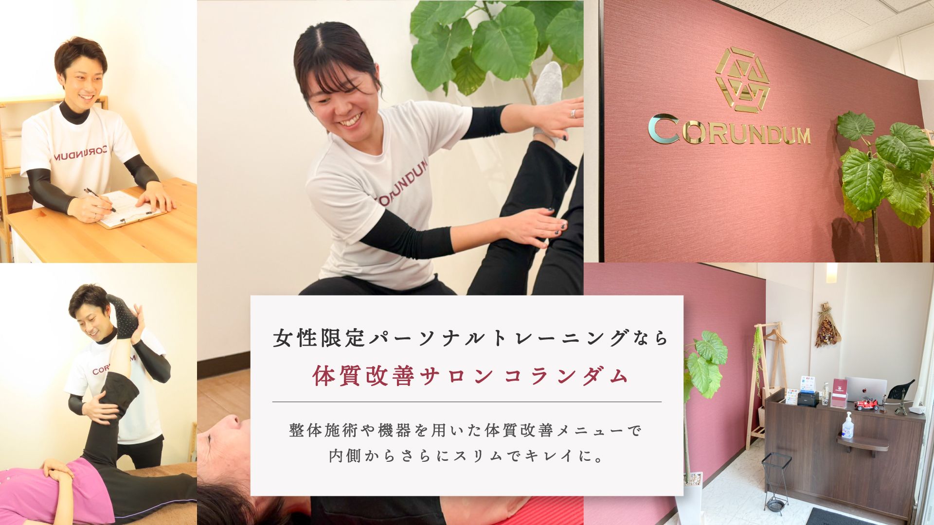 コランダム